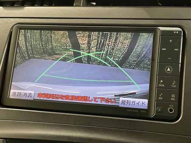 プリウス Ｇツーリングセレクション　ＳＤナビ　バックカメラ　禁煙車　スマートキー　ＬＥＤヘッド　ビルトインＥＴＣ　クルコン　オートライト　オートエアコン　純正１７インチアルミ　Ｂｌｕｅｔｏｏｔｈ　ＣＤ　ＤＶＤ再生　フルセグ（4枚目）