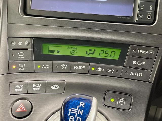 プリウス Ｇツーリングセレクション　ＳＤナビ　バックカメラ　禁煙車　スマートキー　ＬＥＤヘッド　ビルトインＥＴＣ　クルコン　オートライト　オートエアコン　純正１７インチアルミ　Ｂｌｕｅｔｏｏｔｈ　ＣＤ　ＤＶＤ再生　フルセグ（45枚目）