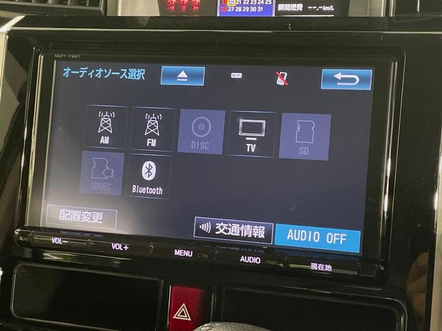 ルーミー カスタムＧ　Ｓ　両側電動ドア　純正ＳＤナビ　バックカメラ　衝突被害軽減システム　禁煙車　スマートキー　ＬＥＤヘッド　ビルトインＥＴＣ　クルコン　車線逸脱警報　オートライト　オートエアコン（46枚目）