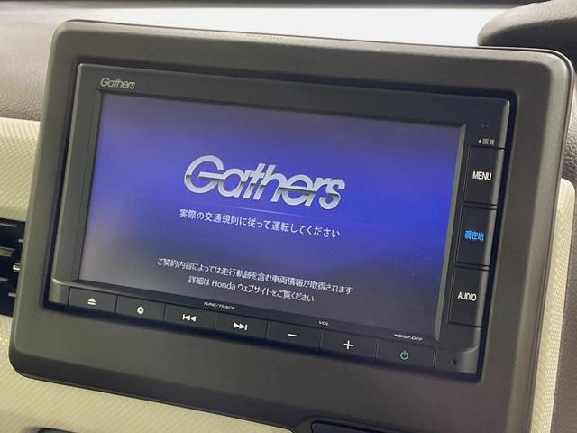 Ｎ－ＢＯＸ Ｌ　電動スライドドア　純正ＳＤナビ　バックカメラ　衝突被害軽減システム　レーダークルーズ　コーナーセンサー　スマートキー　ＬＥＤヘッド　ＥＴＣ　車線逸脱警報　オートライト　オートエアコン　禁煙車（4枚目）