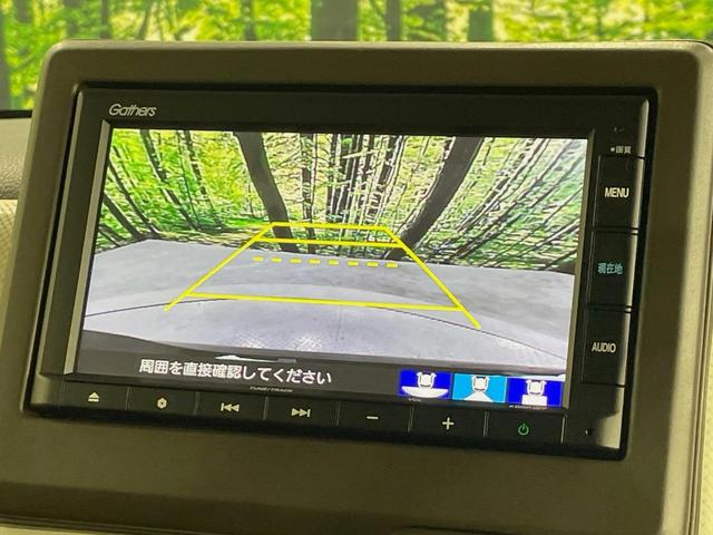 Ｎ－ＢＯＸ Ｌ　電動スライドドア　純正ＳＤナビ　バックカメラ　衝突被害軽減システム　レーダークルーズ　コーナーセンサー　スマートキー　ＬＥＤヘッド　ＥＴＣ　車線逸脱警報　オートライト　オートエアコン　禁煙車（5枚目）