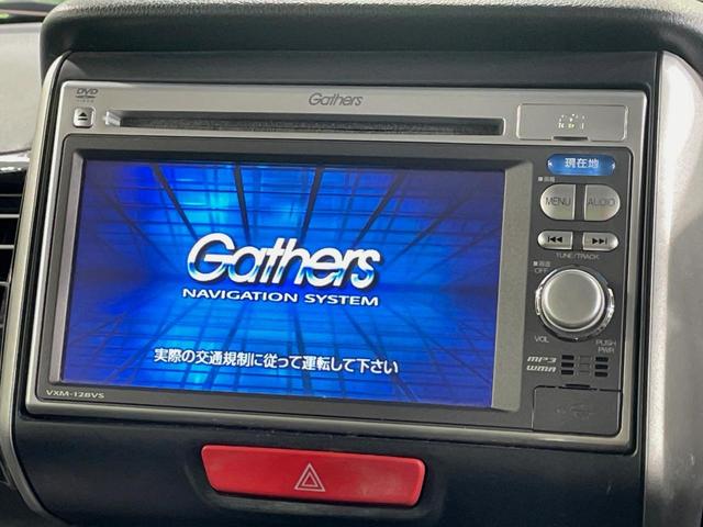 N-BOXカスタム G・Lパッケージ 電動スライドドア 純正SDナビ バックカメラ スマートキー HIDヘッド ETC オートライト オートエアコン CD DVD再生 地デジ 禁煙車(4枚目)