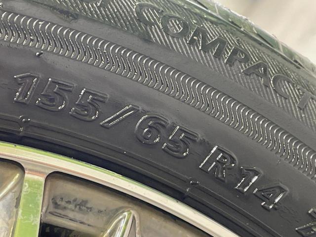 N-BOXカスタム G・Lパッケージ 電動スライドドア 純正SDナビ バックカメラ スマートキー HIDヘッド ETC オートライト オートエアコン CD DVD再生 地デジ 禁煙車(32枚目)