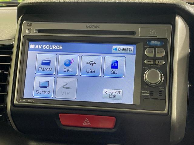 N-BOXカスタム G・Lパッケージ 電動スライドドア 純正SDナビ バックカメラ スマートキー HIDヘッド ETC オートライト オートエアコン CD DVD再生 地デジ 禁煙車(35枚目)