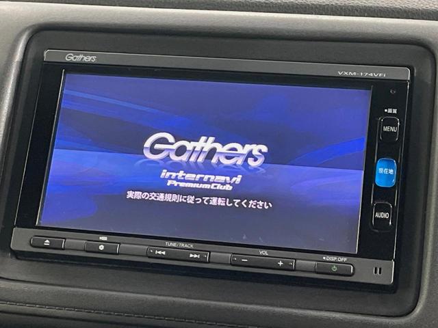 ヴェゼル ハイブリッドZ・ホンダセンシング 純正SDナビ バックカメラ 衝突被害軽減システム レーダークルーズ 禁煙車 スマートキー LEDヘッド ビルトインETC 車線逸脱警報 オートライト デュアルエアコン 寒冷地仕様(3枚目)