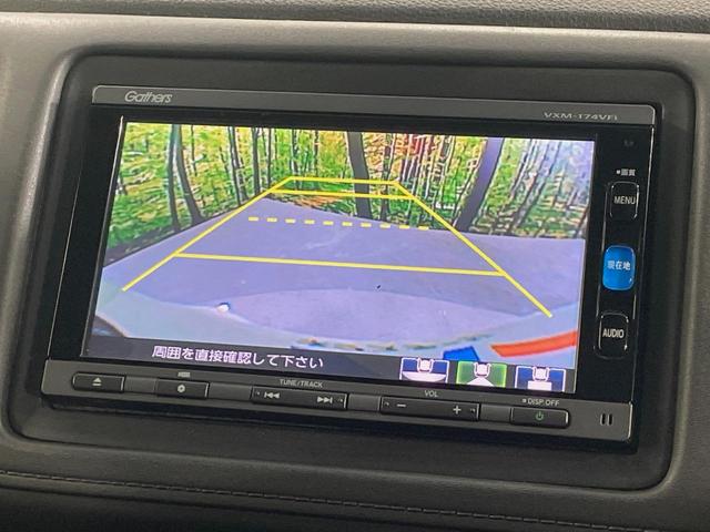 ヴェゼル ハイブリッドZ・ホンダセンシング 純正SDナビ バックカメラ 衝突被害軽減システム レーダークルーズ 禁煙車 スマートキー LEDヘッド ビルトインETC 車線逸脱警報 オートライト デュアルエアコン 寒冷地仕様(4枚目)