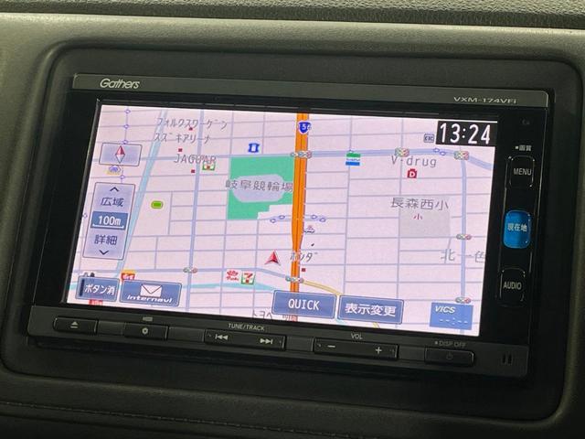 ヴェゼル ハイブリッドZ・ホンダセンシング 純正SDナビ バックカメラ 衝突被害軽減システム レーダークルーズ 禁煙車 スマートキー LEDヘッド ビルトインETC 車線逸脱警報 オートライト デュアルエアコン 寒冷地仕様(34枚目)