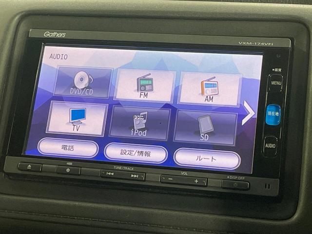 ヴェゼル ハイブリッドZ・ホンダセンシング 純正SDナビ バックカメラ 衝突被害軽減システム レーダークルーズ 禁煙車 スマートキー LEDヘッド ビルトインETC 車線逸脱警報 オートライト デュアルエアコン 寒冷地仕様(35枚目)