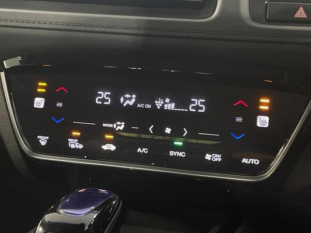 ヴェゼル ハイブリッドZ・ホンダセンシング 純正SDナビ バックカメラ 衝突被害軽減システム レーダークルーズ 禁煙車 スマートキー LEDヘッド ビルトインETC 車線逸脱警報 オートライト デュアルエアコン 寒冷地仕様(38枚目)