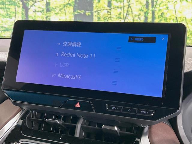 ハリアー G 12.3型ナビ バックカメラ ブラインドスポットモニター 衝突被害軽減システム レーダークルーズ 禁煙 電動リアゲート パワーシート コーナーセンサー スマートキー LEDヘッド ETC 車線逸脱警報(37枚目)