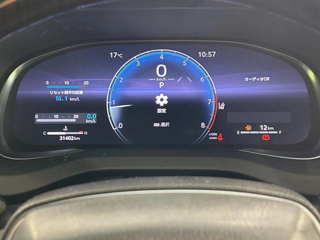 ハリアー G 12.3型ナビ バックカメラ ブラインドスポットモニター 衝突被害軽減システム レーダークルーズ 禁煙 電動リアゲート パワーシート コーナーセンサー スマートキー LEDヘッド ETC 車線逸脱警報(49枚目)