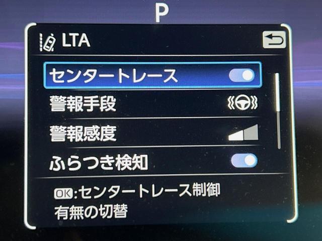 ハリアー G 12.3型ナビ バックカメラ ブラインドスポットモニター 衝突被害軽減システム レーダークルーズ 禁煙 電動リアゲート パワーシート コーナーセンサー スマートキー LEDヘッド ETC 車線逸脱警報(54枚目)
