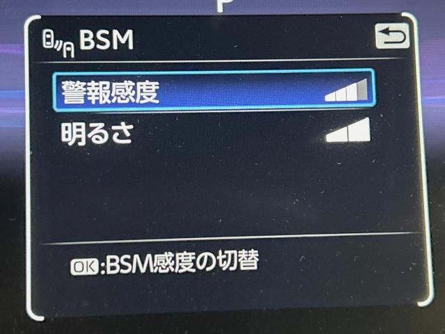 ハリアー G 12.3型ナビ バックカメラ ブラインドスポットモニター 衝突被害軽減システム レーダークルーズ 禁煙 電動リアゲート パワーシート コーナーセンサー スマートキー LEDヘッド ETC 車線逸脱警報(55枚目)