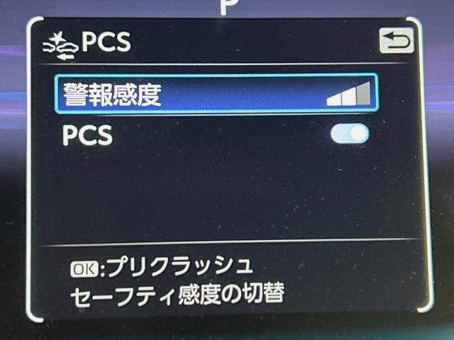ハリアー G 12.3型ナビ バックカメラ ブラインドスポットモニター 衝突被害軽減システム レーダークルーズ 禁煙 電動リアゲート パワーシート コーナーセンサー スマートキー LEDヘッド ETC 車線逸脱警報(56枚目)