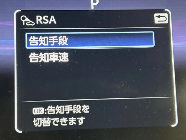 ハリアー G 12.3型ナビ バックカメラ ブラインドスポットモニター 衝突被害軽減システム レーダークルーズ 禁煙 電動リアゲート パワーシート コーナーセンサー スマートキー LEDヘッド ETC 車線逸脱警報(60枚目)