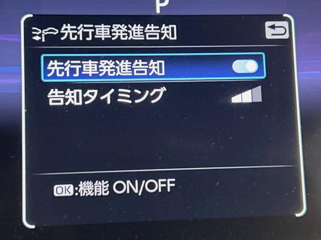 ハリアー G 12.3型ナビ バックカメラ ブラインドスポットモニター 衝突被害軽減システム レーダークルーズ 禁煙 電動リアゲート パワーシート コーナーセンサー スマートキー LEDヘッド ETC 車線逸脱警報(61枚目)