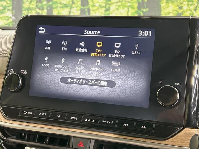 オーラ G レザーエディション メーカー9型ナビ BOSEサウンド 全周囲カメラ 衝突被害軽減システム プロパイロット 禁煙車 レザーシート コーナーセンサー スマートキー LEDヘッド ETC2.0 オートハイビーム 車線逸脱警報(38枚目)