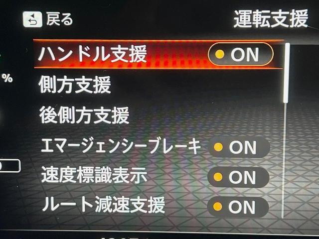 オーラ G レザーエディション メーカー9型ナビ BOSEサウンド 全周囲カメラ 衝突被害軽減システム プロパイロット 禁煙車 レザーシート コーナーセンサー スマートキー LEDヘッド ETC2.0 オートハイビーム 車線逸脱警報(57枚目)