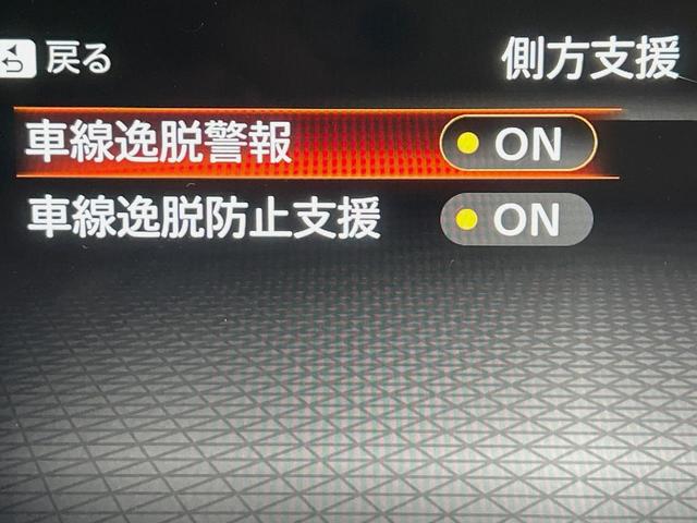 オーラ G レザーエディション メーカー9型ナビ BOSEサウンド 全周囲カメラ 衝突被害軽減システム プロパイロット 禁煙車 レザーシート コーナーセンサー スマートキー LEDヘッド ETC2.0 オートハイビーム 車線逸脱警報(58枚目)
