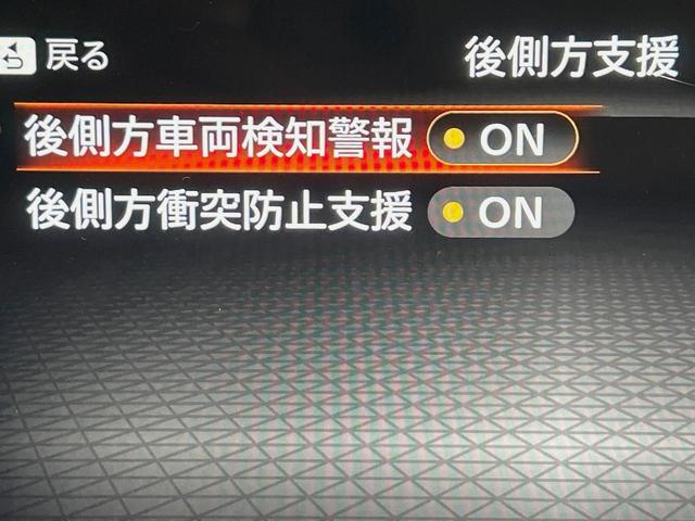 オーラ G レザーエディション メーカー9型ナビ BOSEサウンド 全周囲カメラ 衝突被害軽減システム プロパイロット 禁煙車 レザーシート コーナーセンサー スマートキー LEDヘッド ETC2.0 オートハイビーム 車線逸脱警報(59枚目)