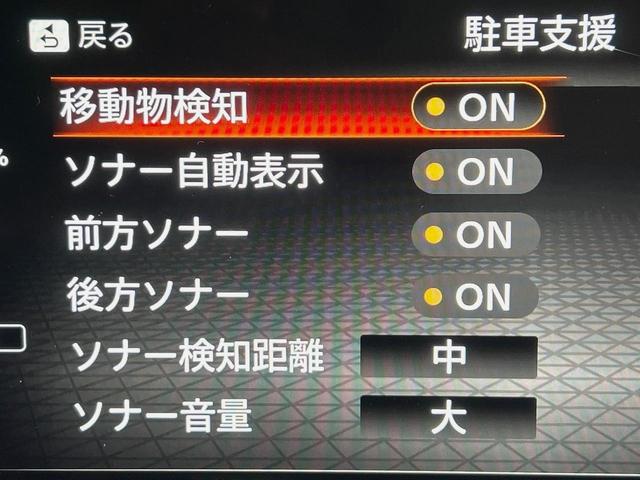 オーラ G レザーエディション メーカー9型ナビ BOSEサウンド 全周囲カメラ 衝突被害軽減システム プロパイロット 禁煙車 レザーシート コーナーセンサー スマートキー LEDヘッド ETC2.0 オートハイビーム 車線逸脱警報(61枚目)