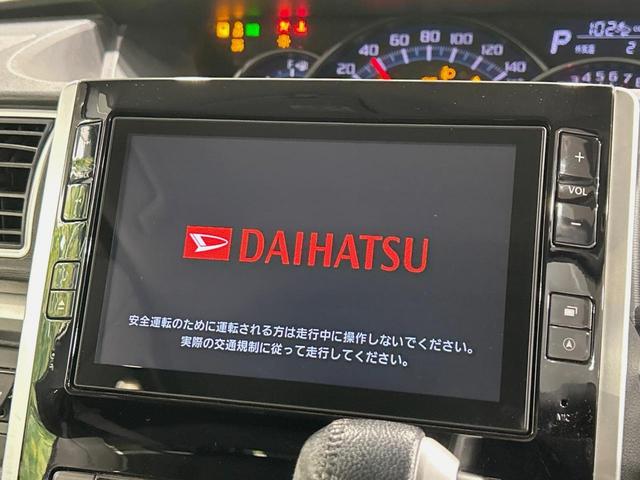 タント カスタムRS SA 両側電動ドア 純正8型ナビ バックカメラ 衝突被害軽減システム 禁煙車 スマートキー LEDヘッド ETC オートライト オートエアコン Bluetooth CD DVD再生 フルセグ(25枚目)