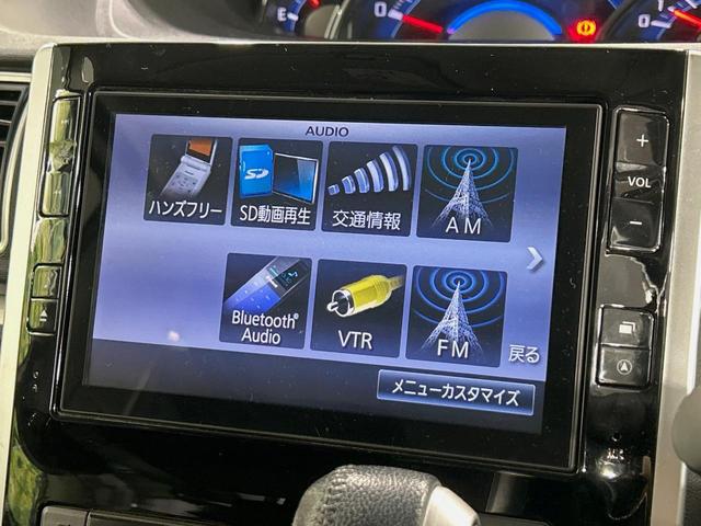 タント カスタムRS SA 両側電動ドア 純正8型ナビ バックカメラ 衝突被害軽減システム 禁煙車 スマートキー LEDヘッド ETC オートライト オートエアコン Bluetooth CD DVD再生 フルセグ(26枚目)