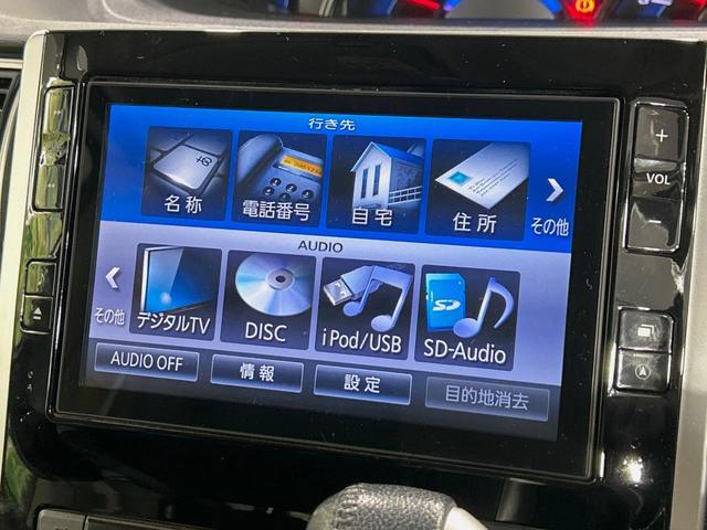 タント カスタムRS SA 両側電動ドア 純正8型ナビ バックカメラ 衝突被害軽減システム 禁煙車 スマートキー LEDヘッド ETC オートライト オートエアコン Bluetooth CD DVD再生 フルセグ(27枚目)