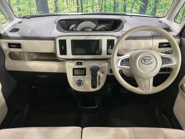 ムーヴキャンバス GメイクアップVS SAIII 両側電動ドア 全周囲カメラ 寒冷地仕様 衝突被害軽減システム 禁煙車 ドラレコ コーナーセンサー スマートキー LEDヘッド オートハイビーム 車線逸脱警報 オートライト オートエアコン(2枚目)