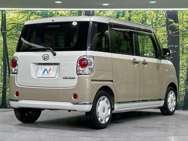 ムーヴキャンバス GメイクアップVS SAIII 両側電動ドア 全周囲カメラ 寒冷地仕様 衝突被害軽減システム 禁煙車 ドラレコ コーナーセンサー スマートキー LEDヘッド オートハイビーム 車線逸脱警報 オートライト オートエアコン(17枚目)