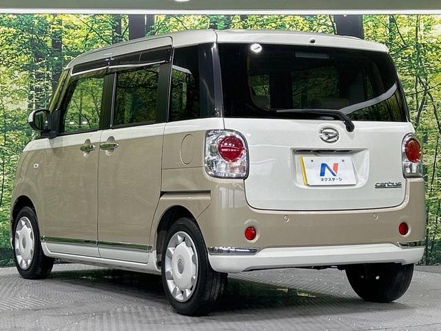 ムーヴキャンバス GメイクアップVS SAIII 両側電動ドア 全周囲カメラ 寒冷地仕様 衝突被害軽減システム 禁煙車 ドラレコ コーナーセンサー スマートキー LEDヘッド オートハイビーム 車線逸脱警報 オートライト オートエアコン(32枚目)