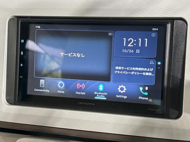 ムーヴキャンバス GメイクアップVS SAIII 両側電動ドア 全周囲カメラ 寒冷地仕様 衝突被害軽減システム 禁煙車 ドラレコ コーナーセンサー スマートキー LEDヘッド オートハイビーム 車線逸脱警報 オートライト オートエアコン(39枚目)