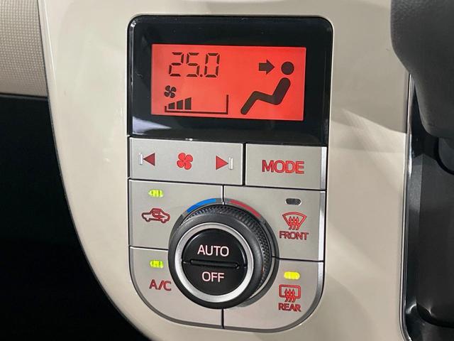 ムーヴキャンバス GメイクアップVS SAIII 両側電動ドア 全周囲カメラ 寒冷地仕様 衝突被害軽減システム 禁煙車 ドラレコ コーナーセンサー スマートキー LEDヘッド オートハイビーム 車線逸脱警報 オートライト オートエアコン(41枚目)