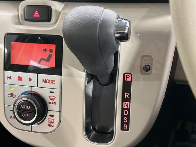 ムーヴキャンバス GメイクアップVS SAIII 両側電動ドア 全周囲カメラ 寒冷地仕様 衝突被害軽減システム 禁煙車 ドラレコ コーナーセンサー スマートキー LEDヘッド オートハイビーム 車線逸脱警報 オートライト オートエアコン(49枚目)