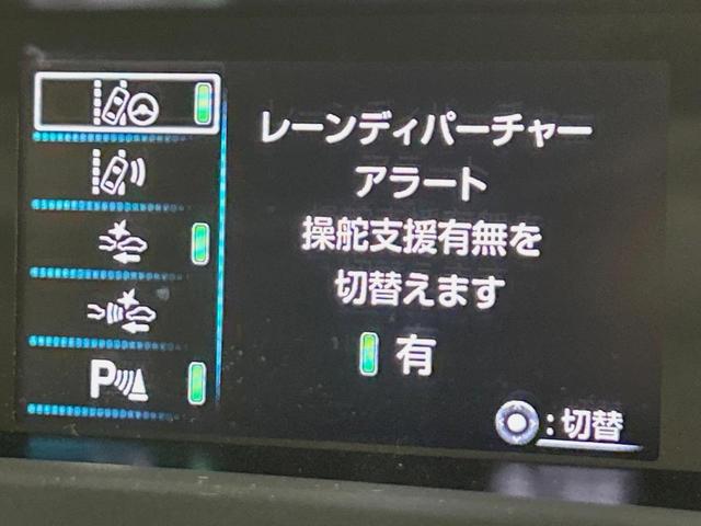 プリウス Sセーフティプラス 純正SDナビ バックカメラ 衝突被害軽減システム 100V電源 レーダークルーズ コーナーセンサー スマートキー LEDヘッド ビルトインETC オートハイビーム パークアシスト 車線逸脱警報(53枚目)