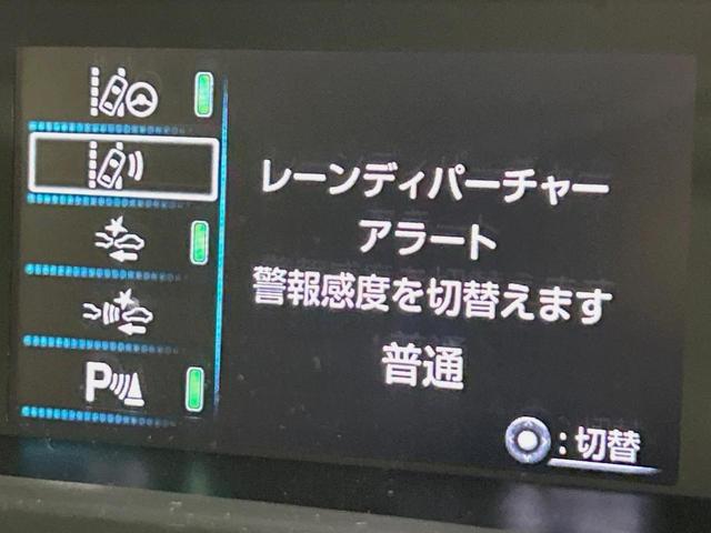 プリウス Sセーフティプラス 純正SDナビ バックカメラ 衝突被害軽減システム 100V電源 レーダークルーズ コーナーセンサー スマートキー LEDヘッド ビルトインETC オートハイビーム パークアシスト 車線逸脱警報(54枚目)
