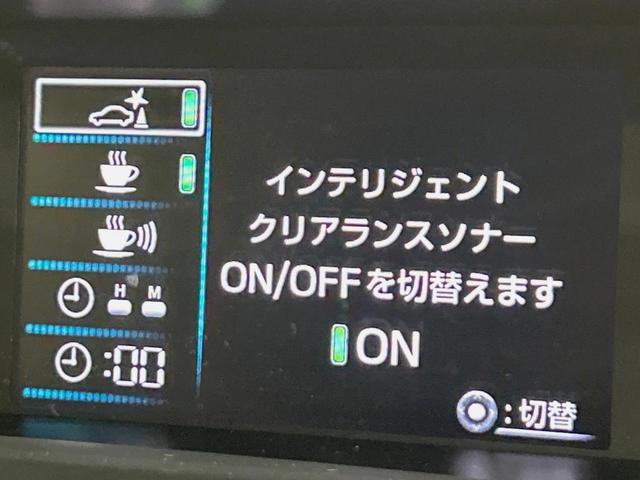 プリウス Sセーフティプラス 純正SDナビ バックカメラ 衝突被害軽減システム 100V電源 レーダークルーズ コーナーセンサー スマートキー LEDヘッド ビルトインETC オートハイビーム パークアシスト 車線逸脱警報(57枚目)