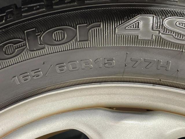 ハスラー Ｇ　純正ＳＤナビ　バックカメラ　衝突被害軽減システム　ドラレコ　スマートキー　ビルトインＥＴＣ　車線逸脱警報　オートエアコン　Ｂｌｕｅｔｏｏｔｈ　ＣＤ　ＤＶＤ再生　フルセグ　禁煙車（31枚目）