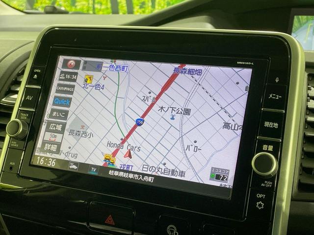 セレナ ハイウェイスター Vセレクション 後席モニター 両側電動ドア 純正9型ナビ 全周囲カメラ 衝突被害軽減システム コーナーセンサー スマートキー LEDヘッド ETC クルコン 車線逸脱警報 オートライト オートエアコン 禁煙車(36枚目)