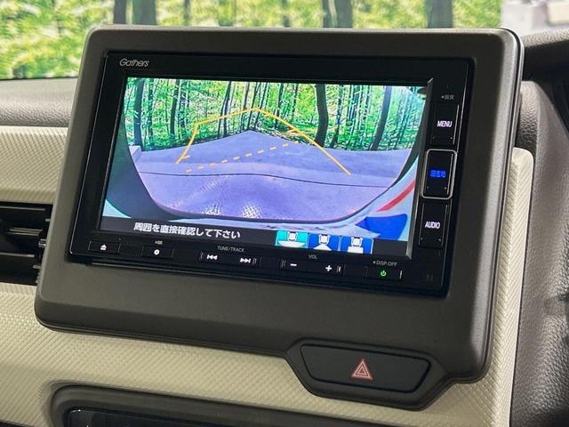 N-BOX L 電動スライドドア 純正SDナビ バックカメラ 衝突被害軽減システム レーダークルーズ コーナーセンサー スマートキー LEDヘッド ビルトインETC オートハイビーム 車線逸脱警報 禁煙車(4枚目)