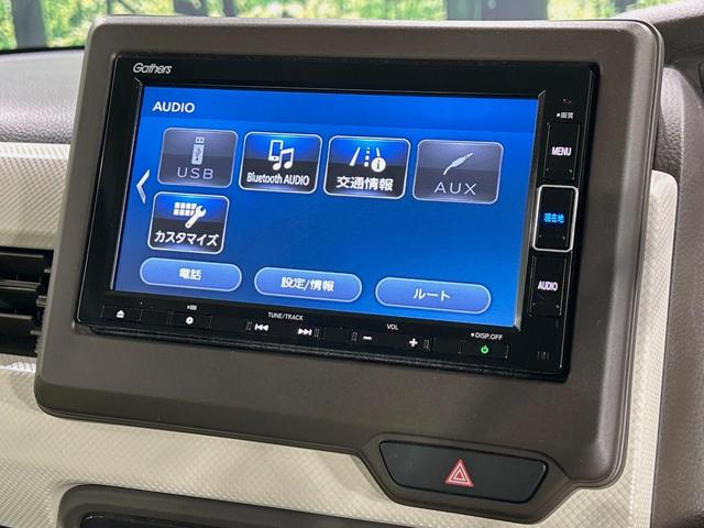 N-BOX L 電動スライドドア 純正SDナビ バックカメラ 衝突被害軽減システム レーダークルーズ コーナーセンサー スマートキー LEDヘッド ビルトインETC オートハイビーム 車線逸脱警報 禁煙車(35枚目)