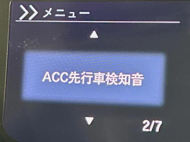 N-BOX L 電動スライドドア 純正SDナビ バックカメラ 衝突被害軽減システム レーダークルーズ コーナーセンサー スマートキー LEDヘッド ビルトインETC オートハイビーム 車線逸脱警報 禁煙車(39枚目)