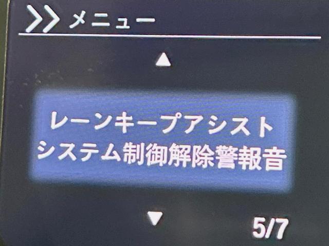 N-BOX L 電動スライドドア 純正SDナビ バックカメラ 衝突被害軽減システム レーダークルーズ コーナーセンサー スマートキー LEDヘッド ビルトインETC オートハイビーム 車線逸脱警報 禁煙車(41枚目)