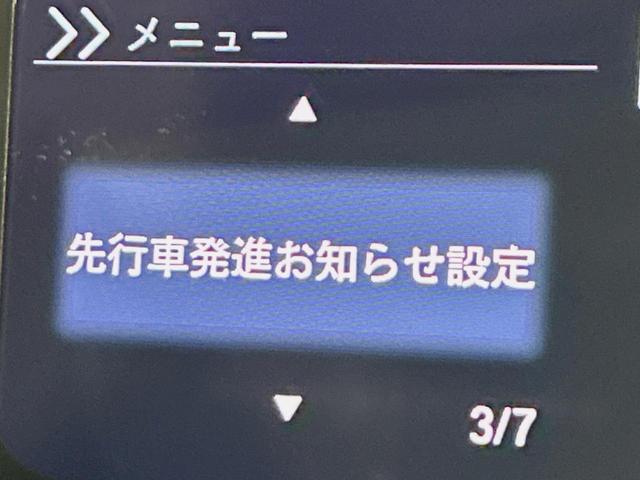 N-BOX L 電動スライドドア 純正SDナビ バックカメラ 衝突被害軽減システム レーダークルーズ コーナーセンサー スマートキー LEDヘッド ビルトインETC オートハイビーム 車線逸脱警報 禁煙車(42枚目)