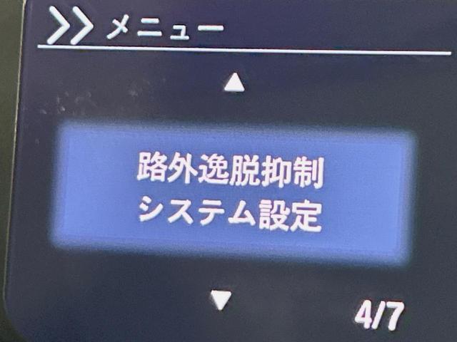 N-BOX L 電動スライドドア 純正SDナビ バックカメラ 衝突被害軽減システム レーダークルーズ コーナーセンサー スマートキー LEDヘッド ビルトインETC オートハイビーム 車線逸脱警報 禁煙車(43枚目)