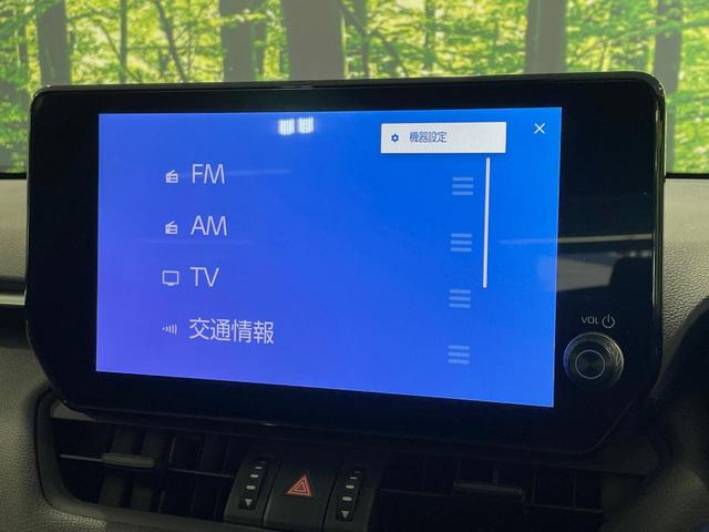 ＲＡＶ４ アドベンチャー　オフロードパッケージＩＩ　１０．５型ナビ　全周囲カメラ　衝突被害軽減システム　レーダークルーズ　禁煙車　シートエアコン　パワーシート　コーナーセンサー　スマートキー　ＬＥＤヘッド　ＥＴＣ２．０　オートハイビーム　車線逸脱警報（35枚目）