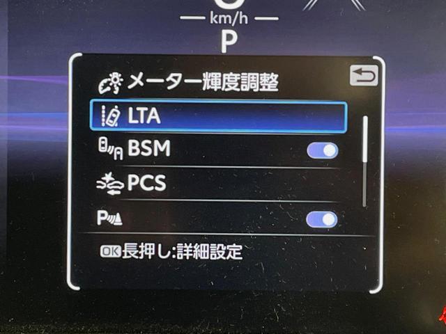 ＲＡＶ４ アドベンチャー　オフロードパッケージＩＩ　１０．５型ナビ　全周囲カメラ　衝突被害軽減システム　レーダークルーズ　禁煙車　シートエアコン　パワーシート　コーナーセンサー　スマートキー　ＬＥＤヘッド　ＥＴＣ２．０　オートハイビーム　車線逸脱警報（61枚目）