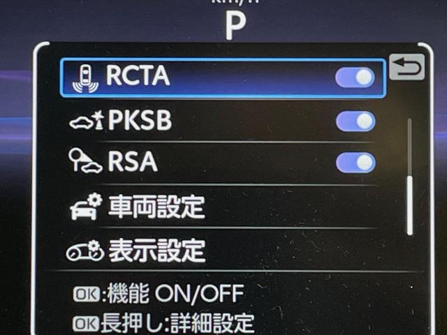 ＲＡＶ４ アドベンチャー　オフロードパッケージＩＩ　１０．５型ナビ　全周囲カメラ　衝突被害軽減システム　レーダークルーズ　禁煙車　シートエアコン　パワーシート　コーナーセンサー　スマートキー　ＬＥＤヘッド　ＥＴＣ２．０　オートハイビーム　車線逸脱警報（62枚目）