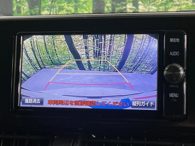 Ｃ－ＨＲ Ｇ　ＴＲＤエアロ　純正ＳＤナビ　バックカメラ　衝突軽減　レーダークルーズ　禁煙車　コーナーセンサー　スマートキー　ＬＥＤヘッド　ビルトインＥＴＣ　オートハイビーム　車線逸脱警報　オートライト（5枚目）