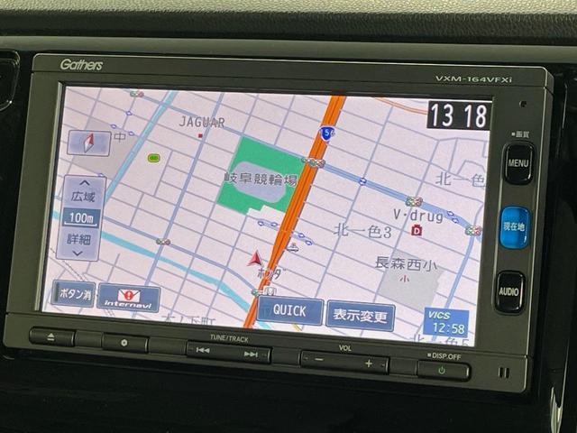 N-WGNカスタム G・ターボパッケージSSクールパッケージ 純正SDナビ バックカメラ 禁煙車 ドラレコ スマートキー HIDヘッド ETC クルコン オートライト 純正14インチアルミ Bluetooth CD DVD再生 フルセグ(3枚目)